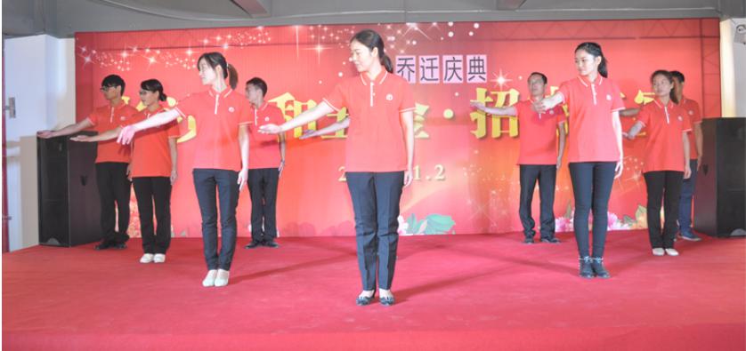 長沙合和五金喬遷典禮